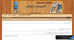 Desktop Screenshot of forum.googlep30.com