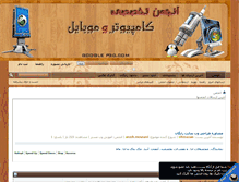Tablet Screenshot of forum.googlep30.com